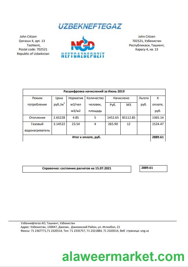 Uzbekistan NeftGaz utility bill template in Word and PDF (.doc and .pdf) format, fully editable